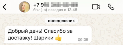 2025-05-21_20-54-09