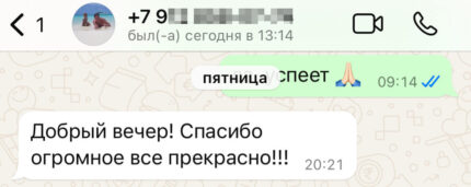 2025-05-21_20-55-31