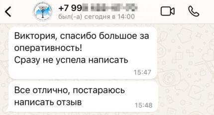 2025-05-21_20-57-22