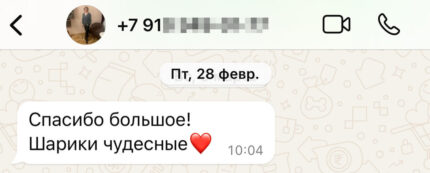 2025-05-21_20-57-58